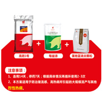 民(mín)星動(dòng)保&ldquo;AFS&rdquo;防控三劍客 